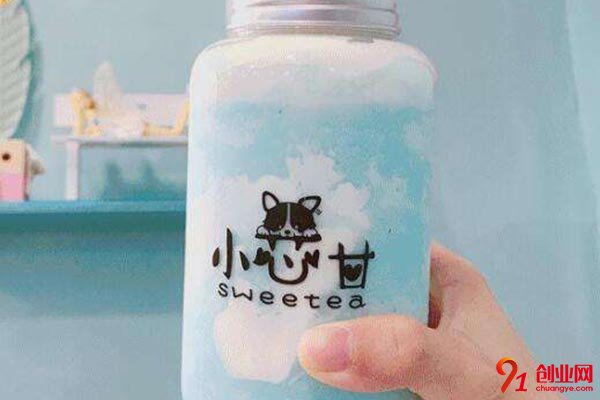 小芯甘奶茶加盟費多少?怎么加盟小芯甘呢?