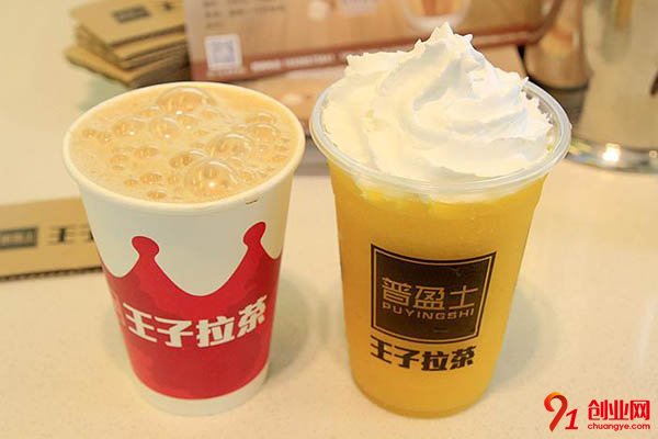 王子拉茶加盟電話是什么?賺錢的聯系方式