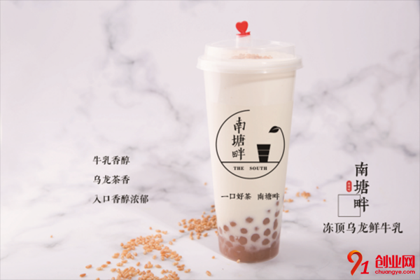南塘畔奶茶加盟費是多少?小本投資無負擔
