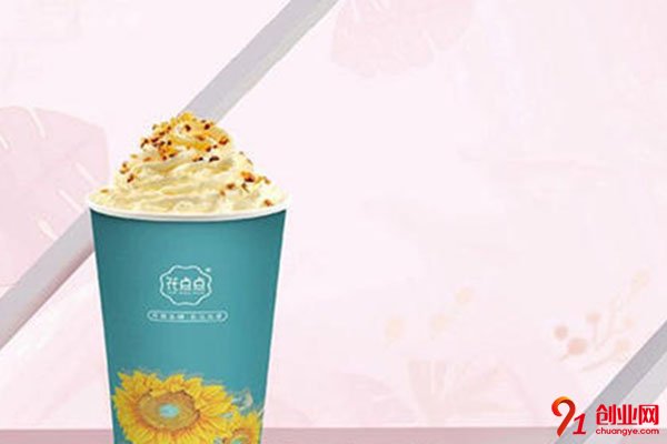 花點(diǎn)點(diǎn)奶茶加盟可靠嗎?有實(shí)力的項(xiàng)目給你證明