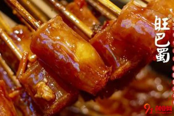 旺巴蜀小郡肝加盟要多少錢?合理投資賺錢快