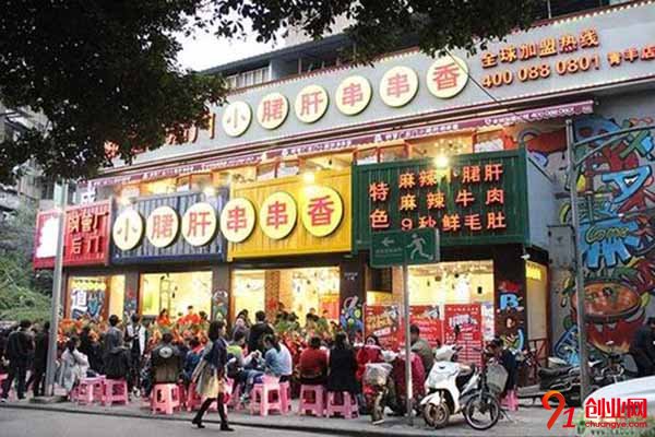 小郡肝串串香公司總部在哪兒?好的項目不怕實地考察