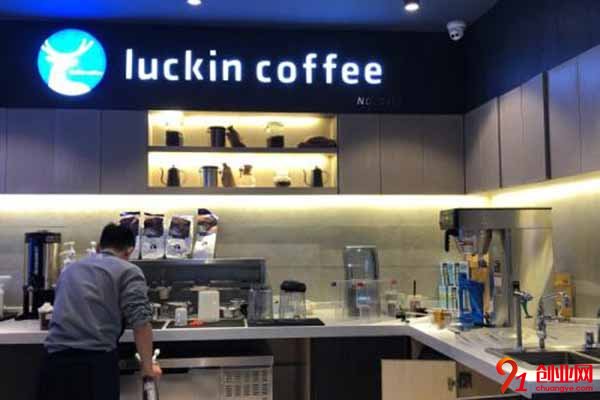 瑞幸咖啡的優勢，賺錢路上的尚方寶劍