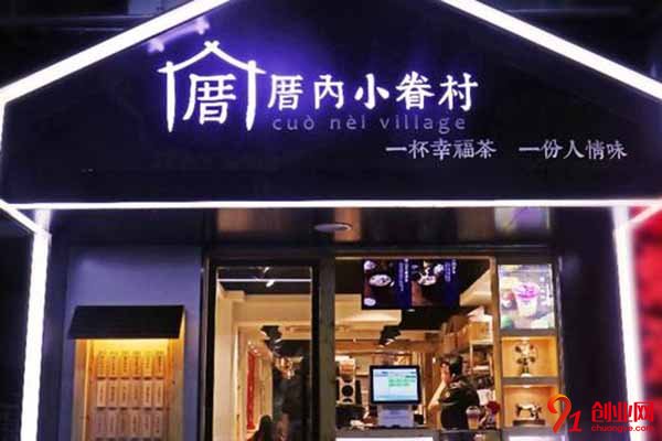厝內小眷村加盟怎么樣?快來開家人氣爆棚的店