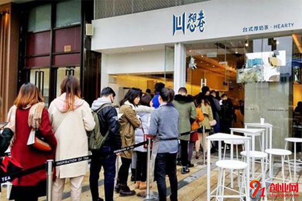 想巷奶茶前景怎么樣?實現你的創業夢