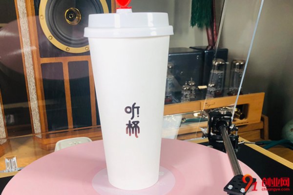 聽杯奶茶加盟項目,一個成功的機會