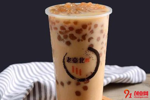 老臺(tái)北奶茶怎么樣?輕松創(chuàng)業(yè)快速賺錢