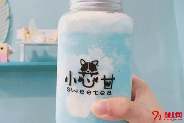 小芯甘奶茶加盟費多少?投資少的錢選擇對的項目