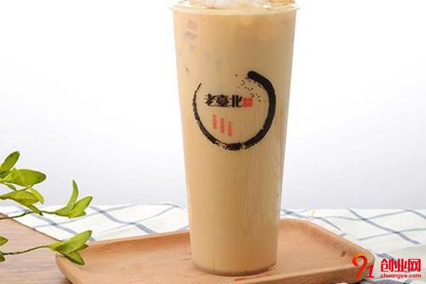 老臺北奶茶加盟費要多少?適合所有人的好項目