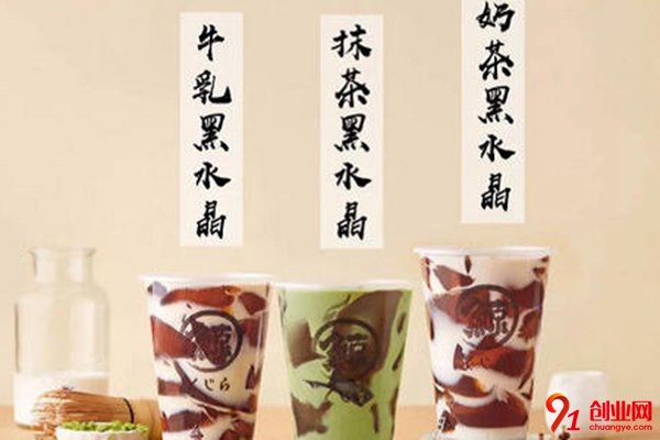 琉璃鯨加盟需要多少錢?低廉費用為你創造財富
