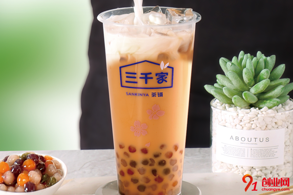 三千家奶茶怎么樣?生意火爆賺錢快