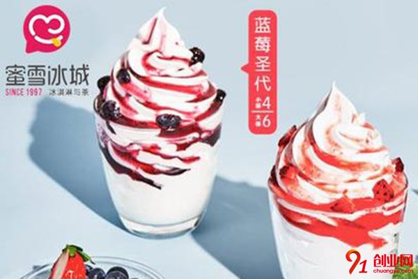 蜜雪冰城利潤分析，小成本收獲高利潤