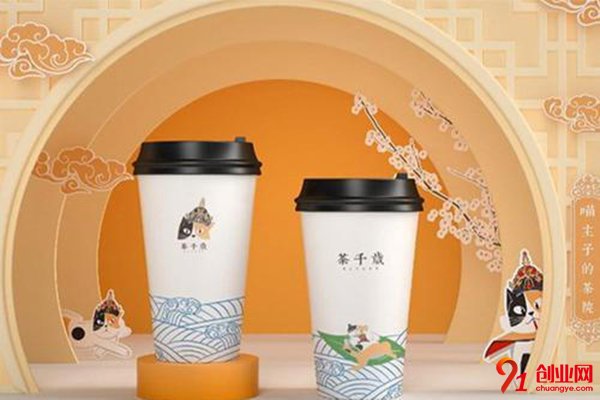 茶千歲加盟費多少?良心費用助你成功