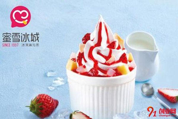 誰(shuí)開過蜜雪冰城賺錢嗎?賺不賺錢實(shí)力告訴你