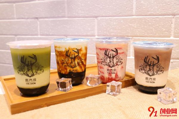 鹿角戲奶茶總部在哪里?實力項目等你來考察