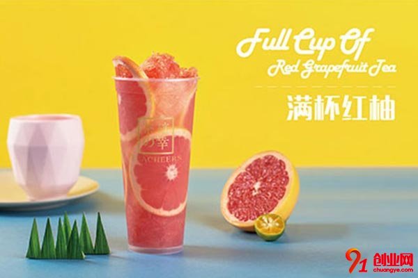 茶確幸