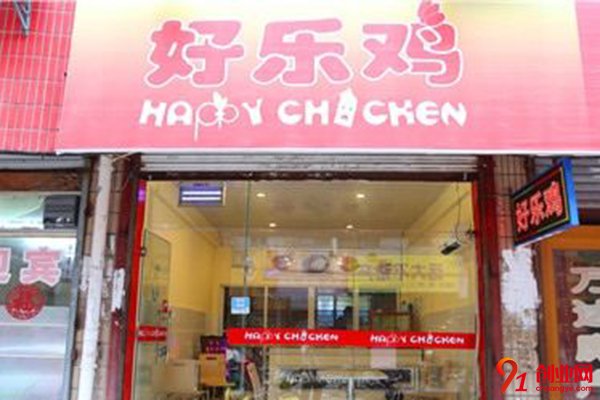 合肥好樂雞加盟多少錢?降低風(fēng)險(xiǎn)輕松創(chuàng)業(yè)