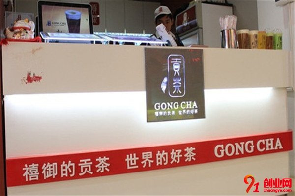 西安禧御貢茶加盟費多少?成本合理的好項目