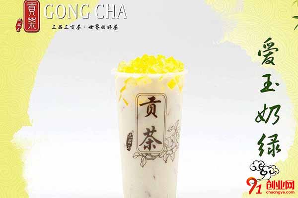三品三貢茶總部在哪里?趕快去考察吧