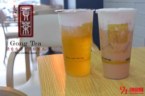 喜年貢茶加盟費(fèi)用多少錢?實(shí)力項目助你成功