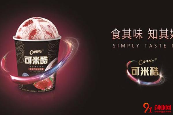 可米酷加盟總部，解決你的選擇恐懼癥