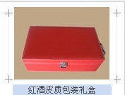 澳特瑪紅酒