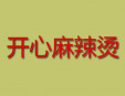開心麻辣燙