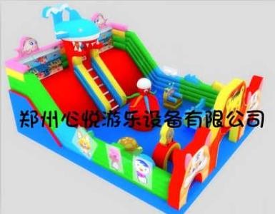 心悅游樂(lè)設(shè)備