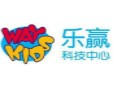 樂贏樂高科技中心