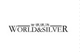 世銀銀飾
