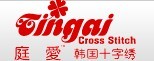  庭愛十字繡