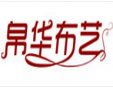 帛華布藝