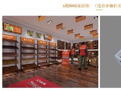 國林實(shí)木地板