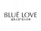 藍色之戀彩妝加盟
