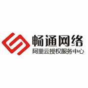暢通政務云安全