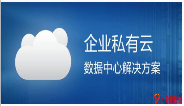 翼石電子私有云