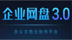中科云華私有云