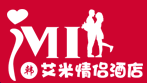 艾米情侶酒店