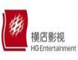 橫店電影城