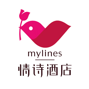 情詩酒店