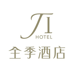 全季酒店