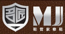 鞋管家皮具護理