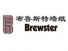 布魯斯特墻紙誠(chéng)招代理