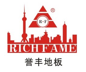 譽豐地板