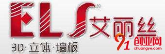 艾麗絲3D背景墻
