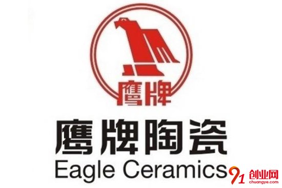 鷹牌瓷磚