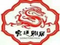 宮廷雅居集成墻板