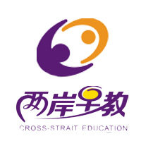 兩岸早教