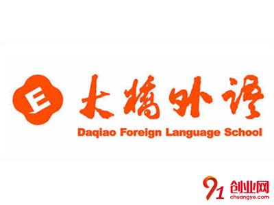 大橋外語