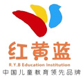紅黃藍(lán)幼兒園早教中心